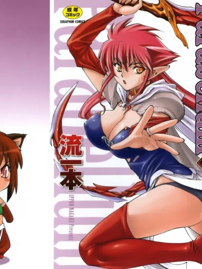 โปสเตอร์สำหรับ [不咕鸟汉化组] [流一本] Parabellum 1
