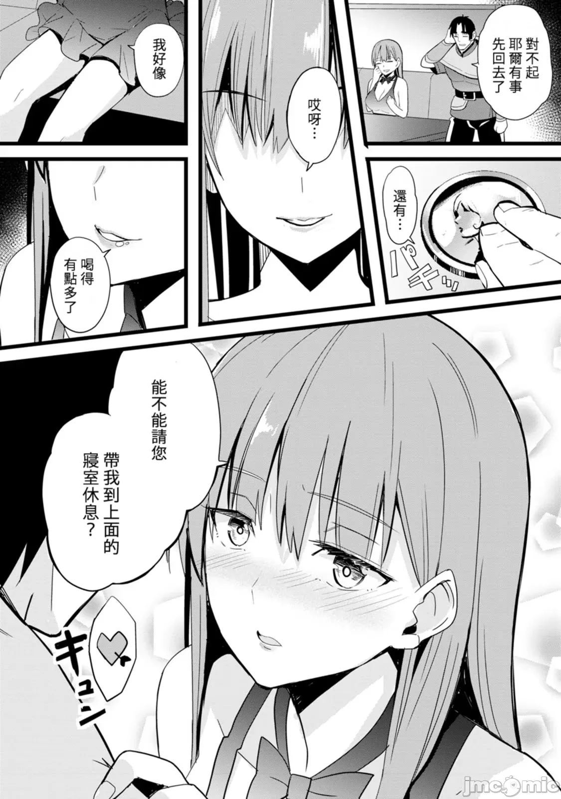 1、25 ページ