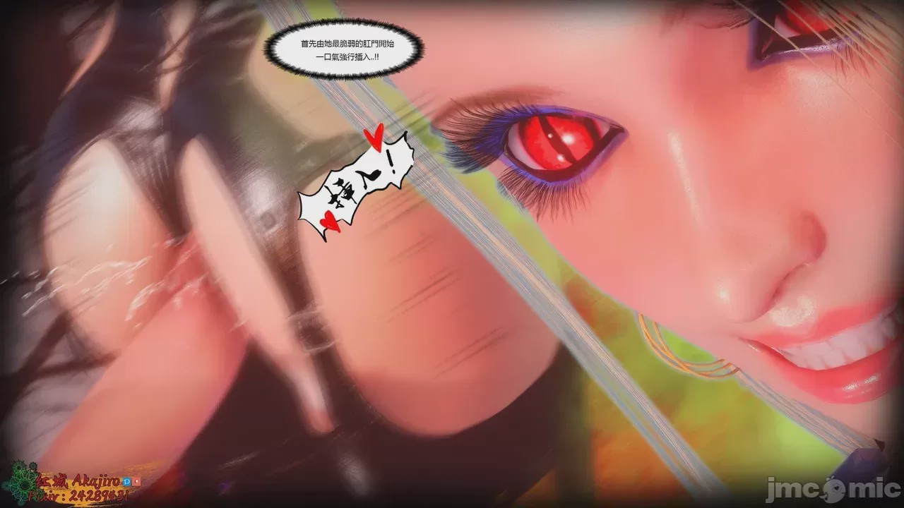 第1话, страница 569
