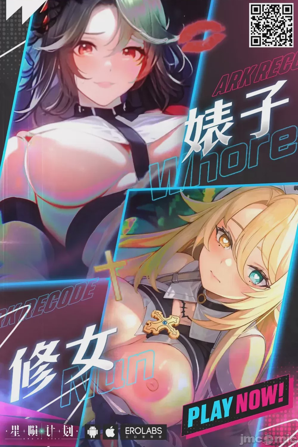 第1话，第 31 頁
