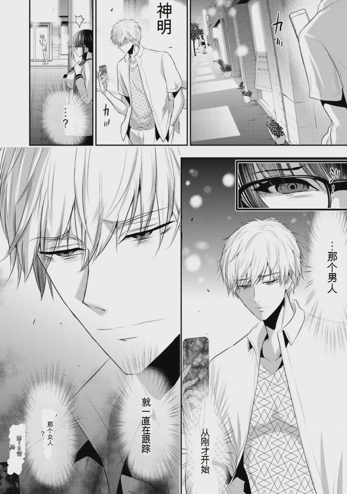 第 1 章, pahina 123