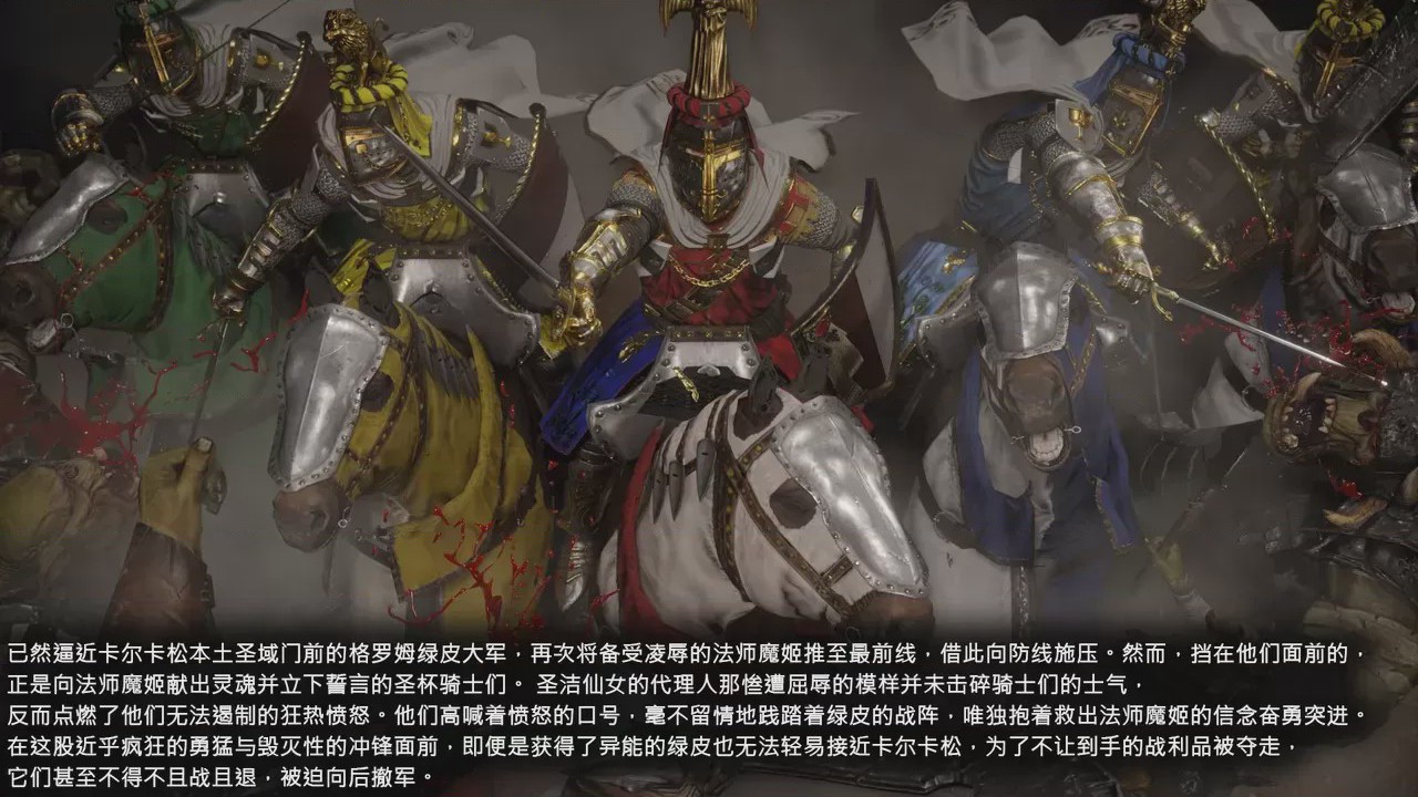 第1话, страница 4