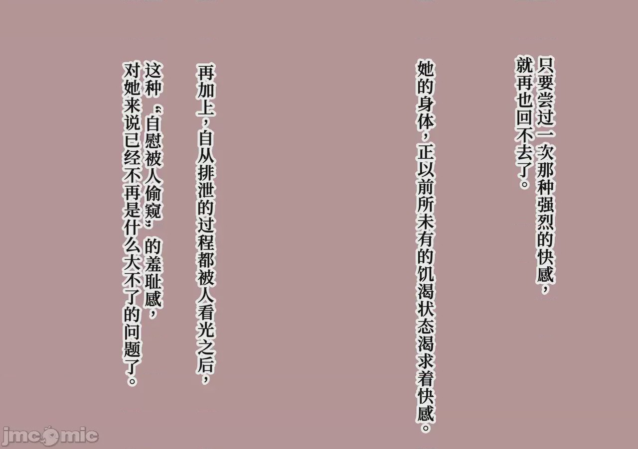 第1话, страница 148