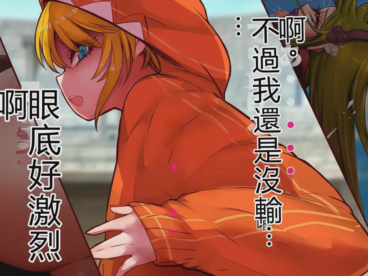 第1话，第 977 页