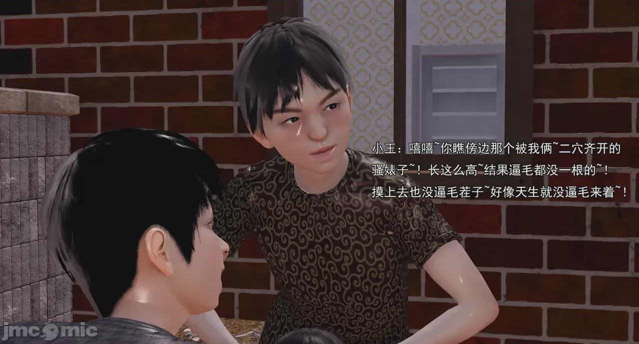 第1话, страница 854
