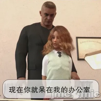 第1话, страница 11