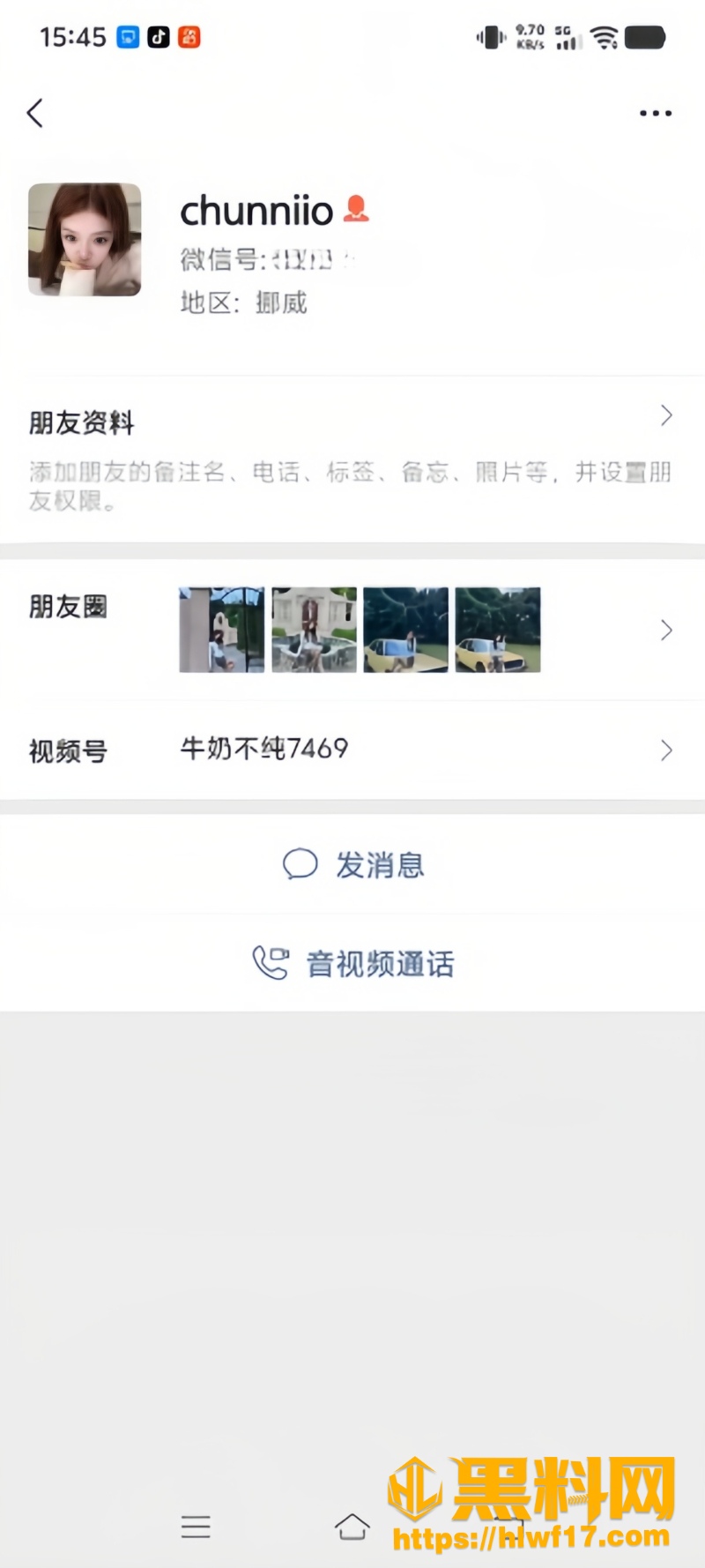 抖音chunniiio地陪报价