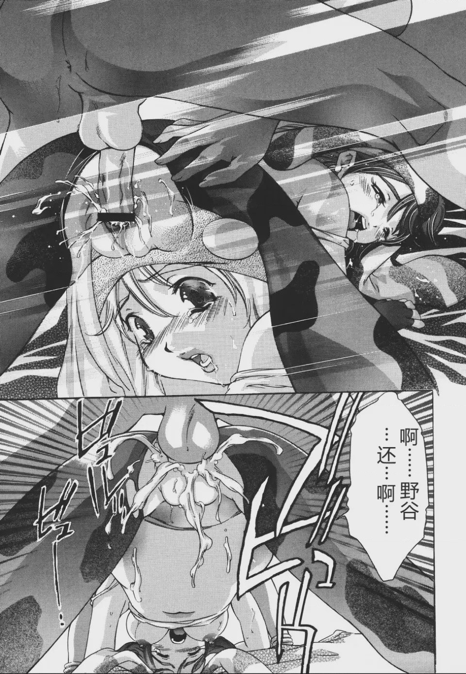 第 1 章, pahina 129