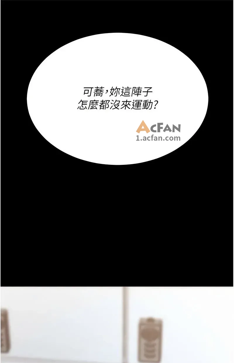 第108话, страница 16