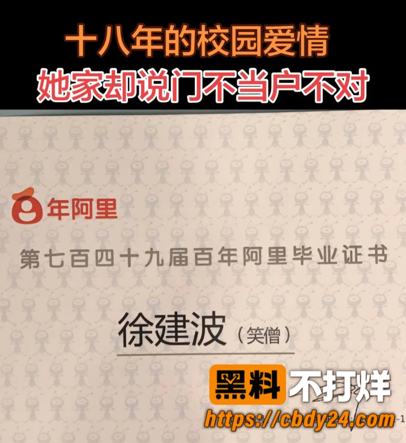 徐建波20