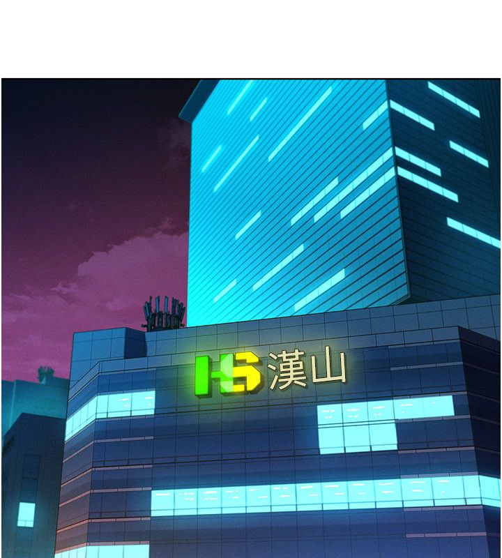 第1話-保守派的震撼教育, หน้า 192