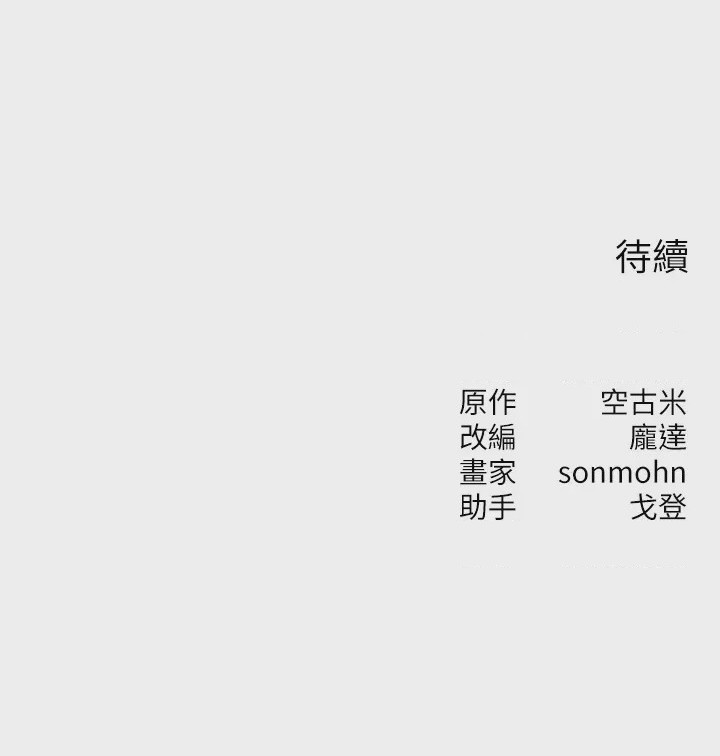 第 1 章，第 61 頁