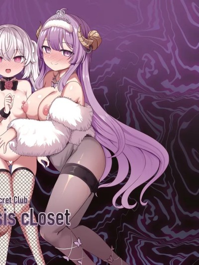 Poster para sa [サボリ癖症候群 (ヤスヒロ)] Secret Club Hypnosis closet