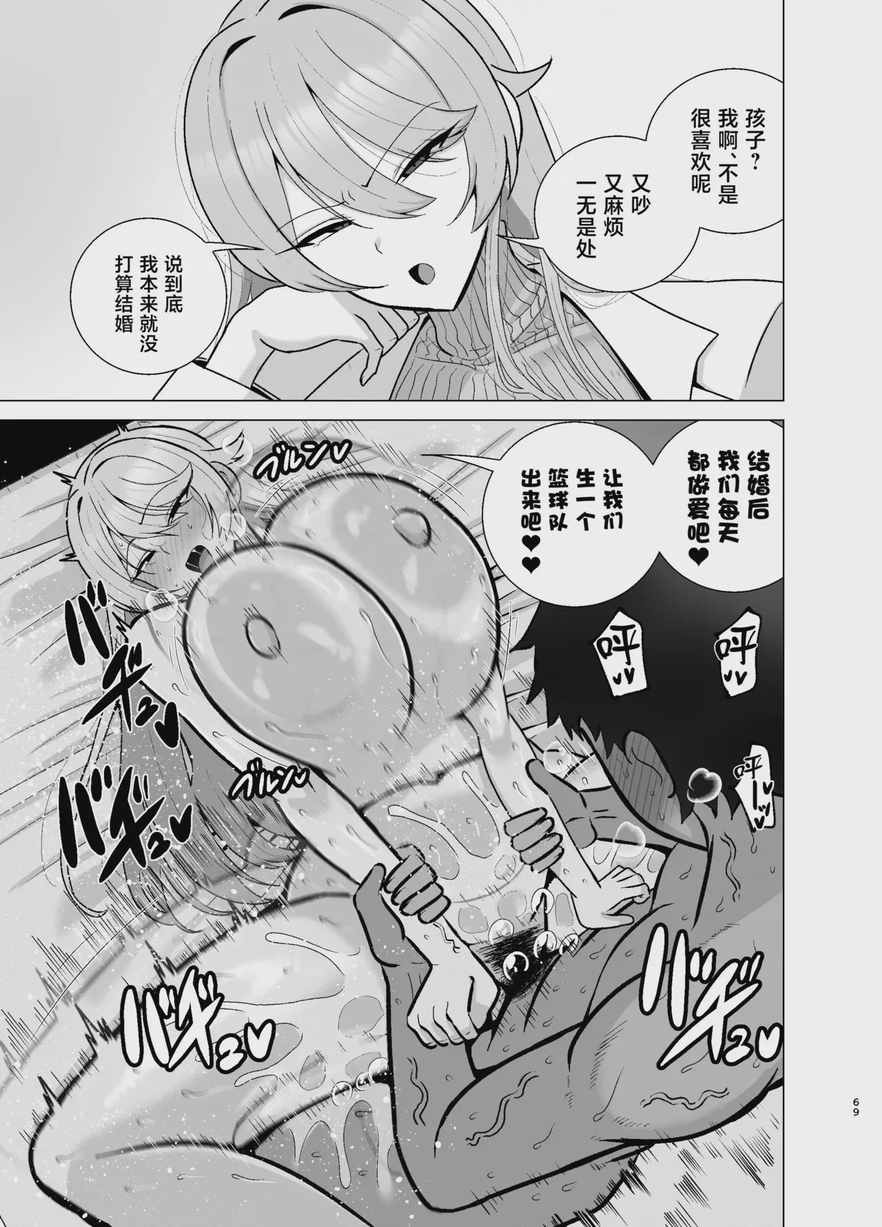第 1 章，第 68 页