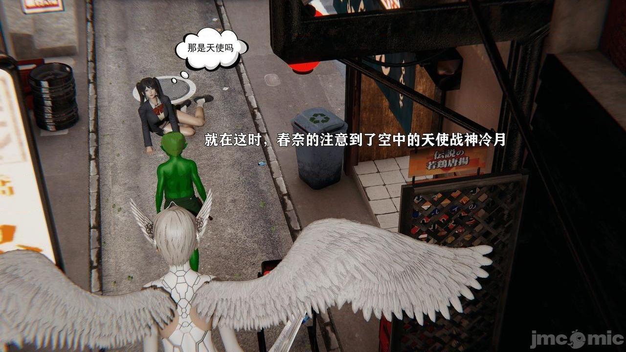 [magic P酱] 魔法少女：降魔乱世 Episode.１-２, страница 62