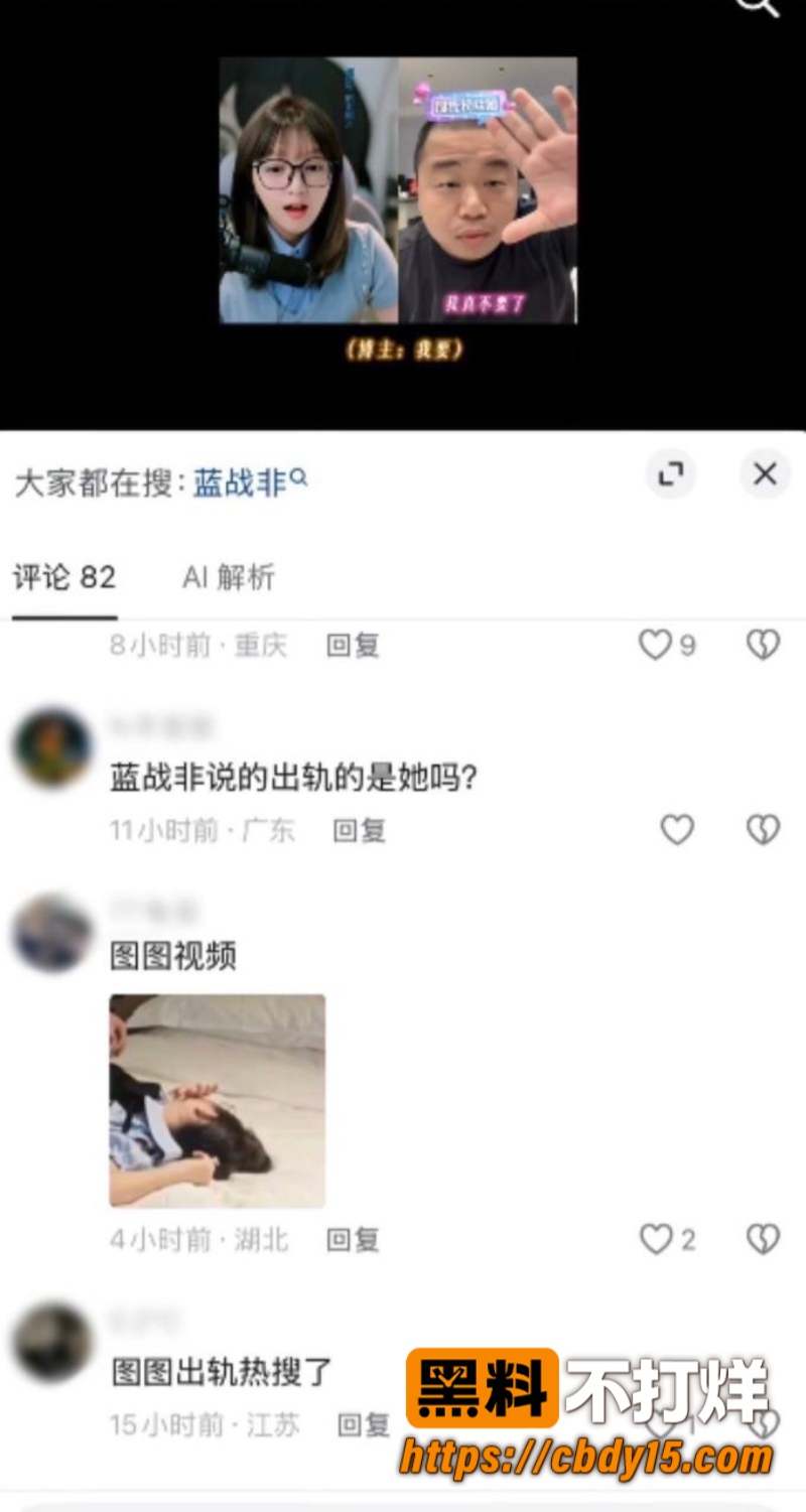 我就是图图24