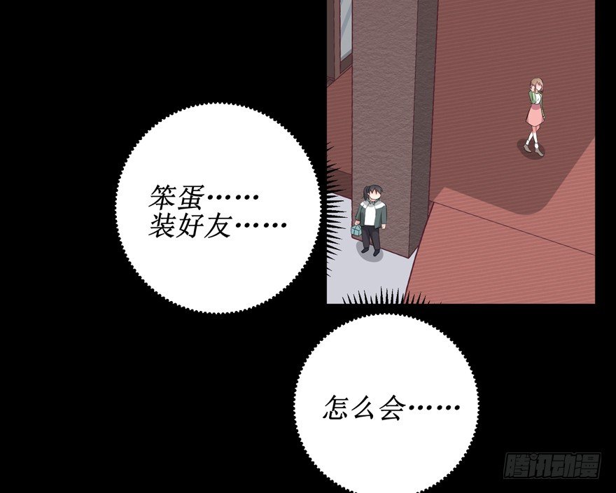 第01话, page 15