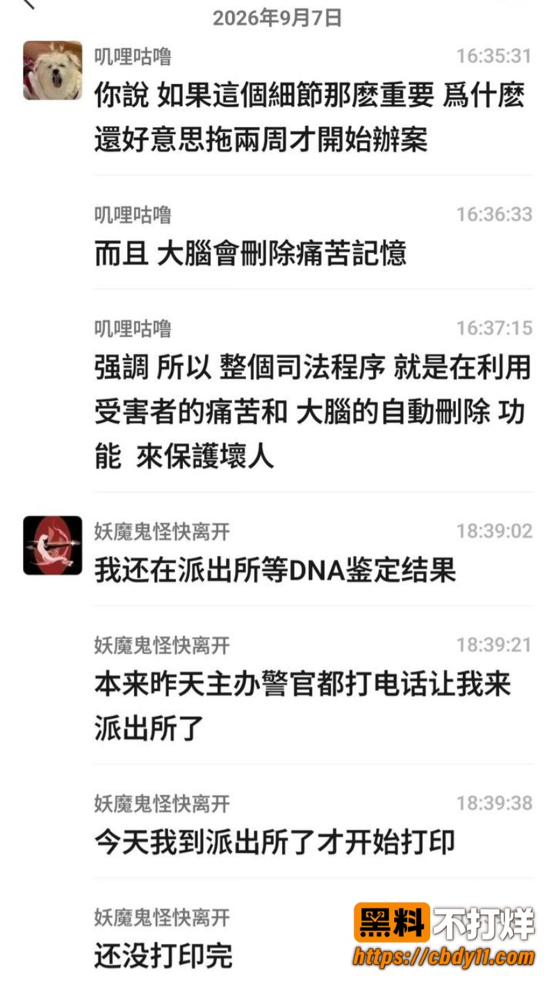 李锋24