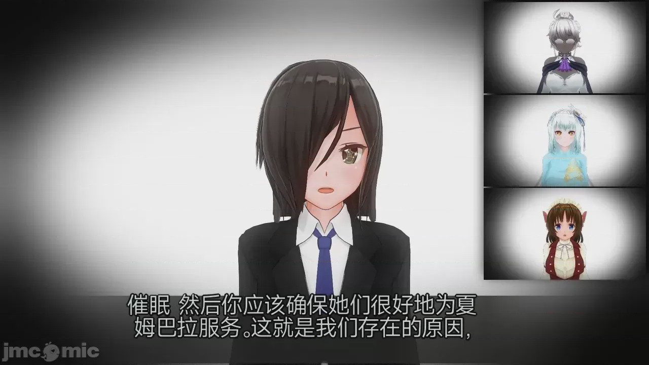 第1话, страница 856