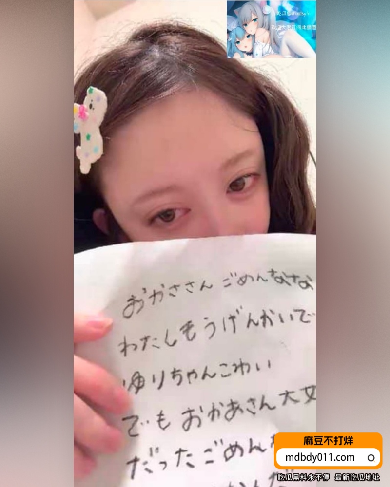 仓木花 (16)