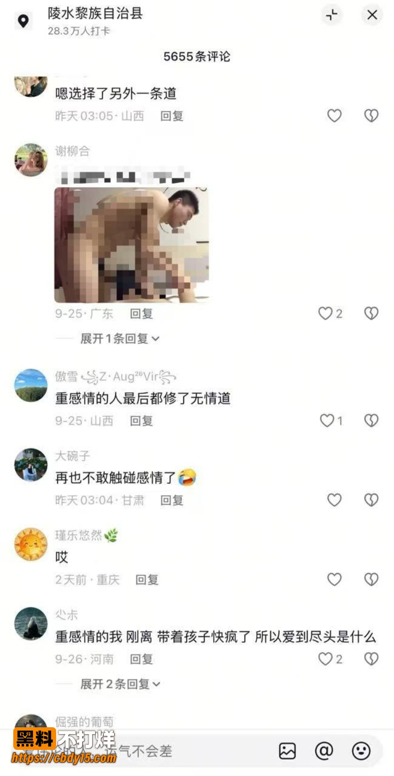 吕大洲 21