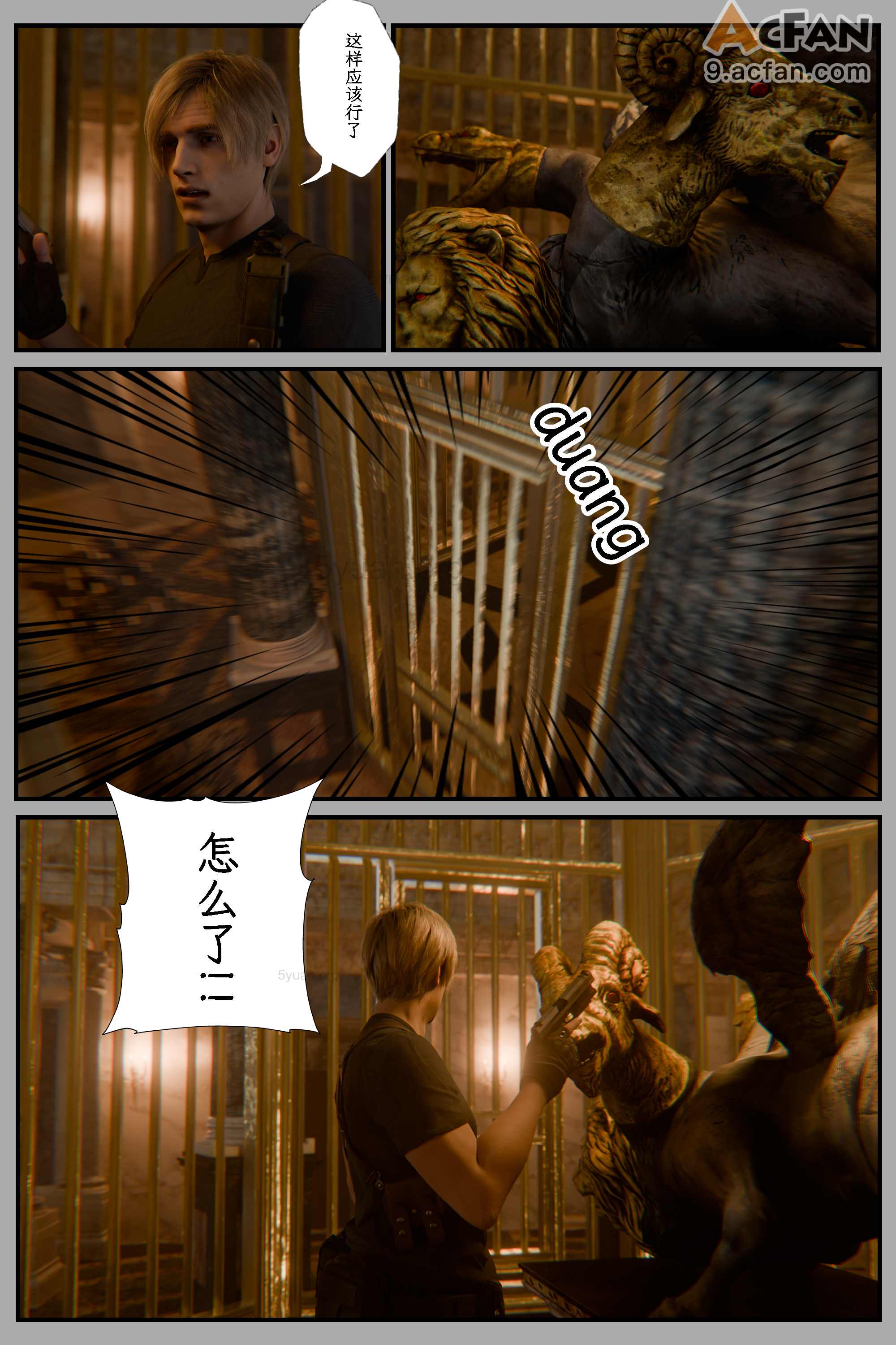 [befarmore]缚之图鉴05, trang 52
