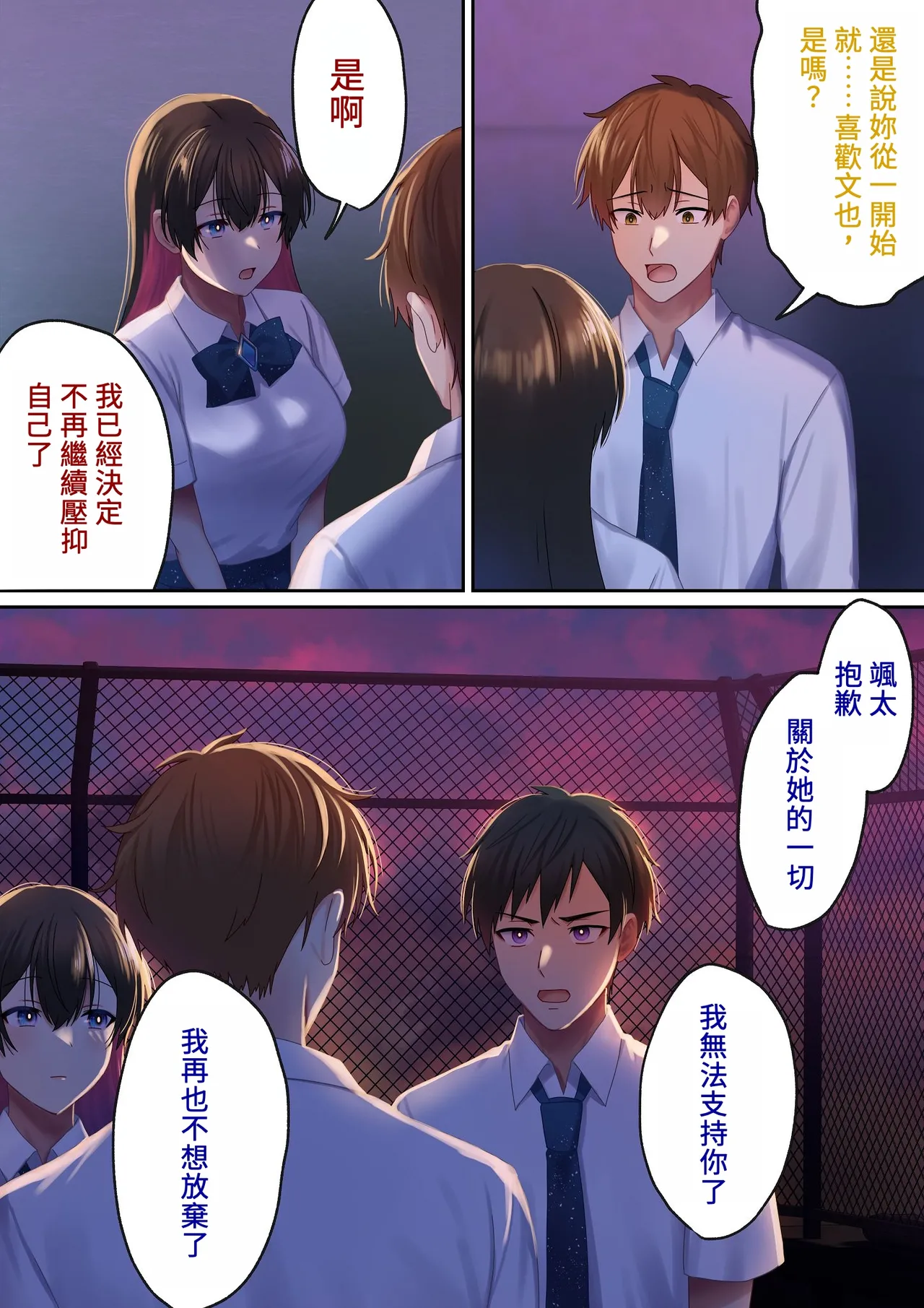 第 1 章, page 103