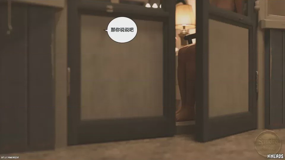 第1话，第 1 页