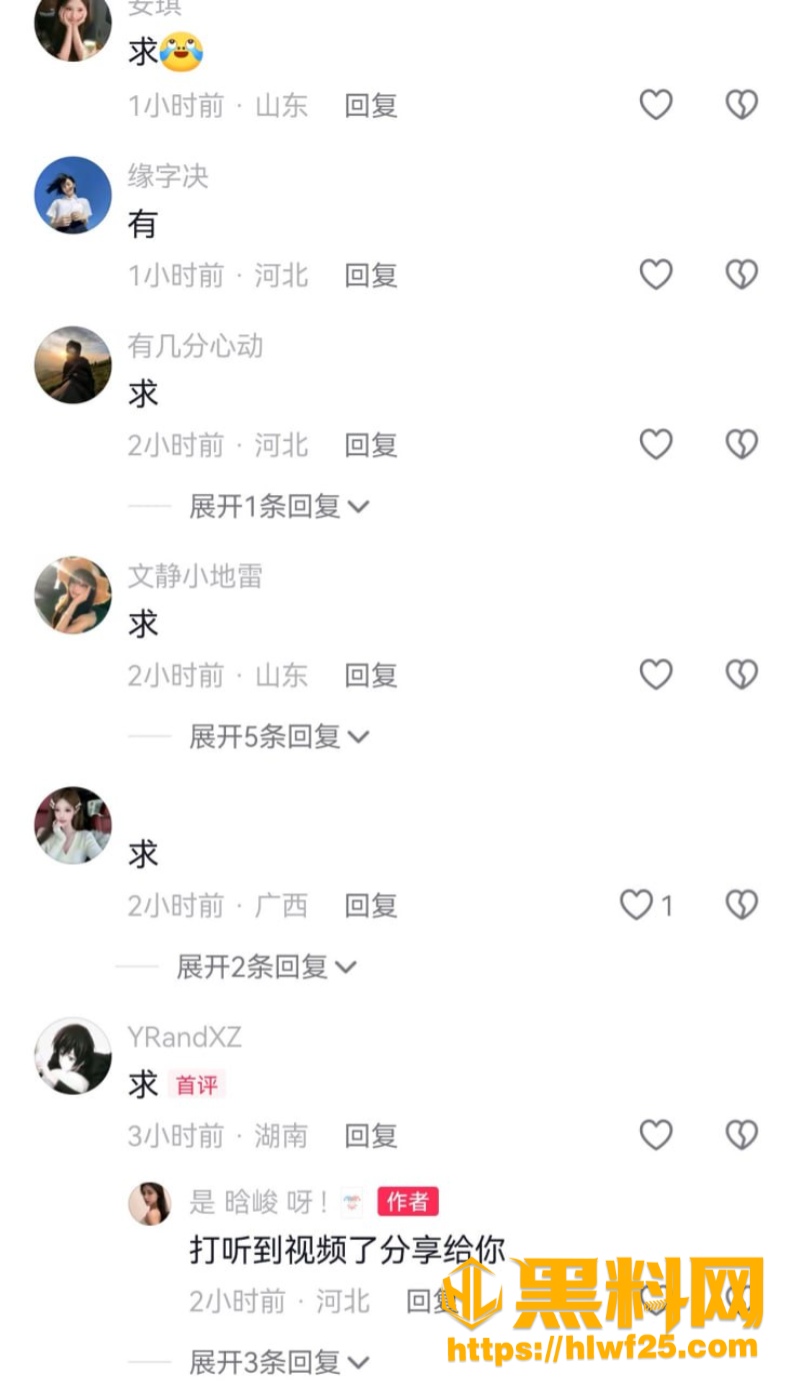 广府古城南桥抓奸后续 2