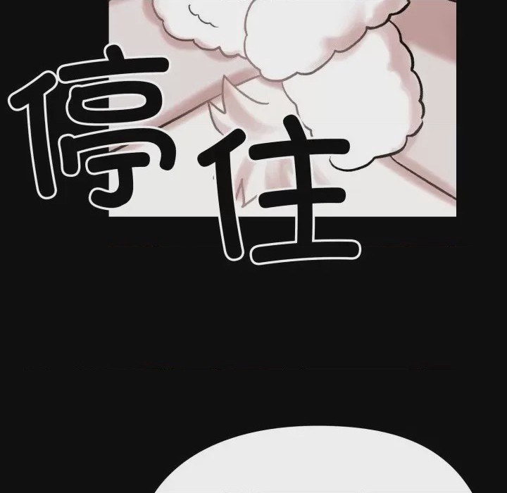 第1话, страница 139