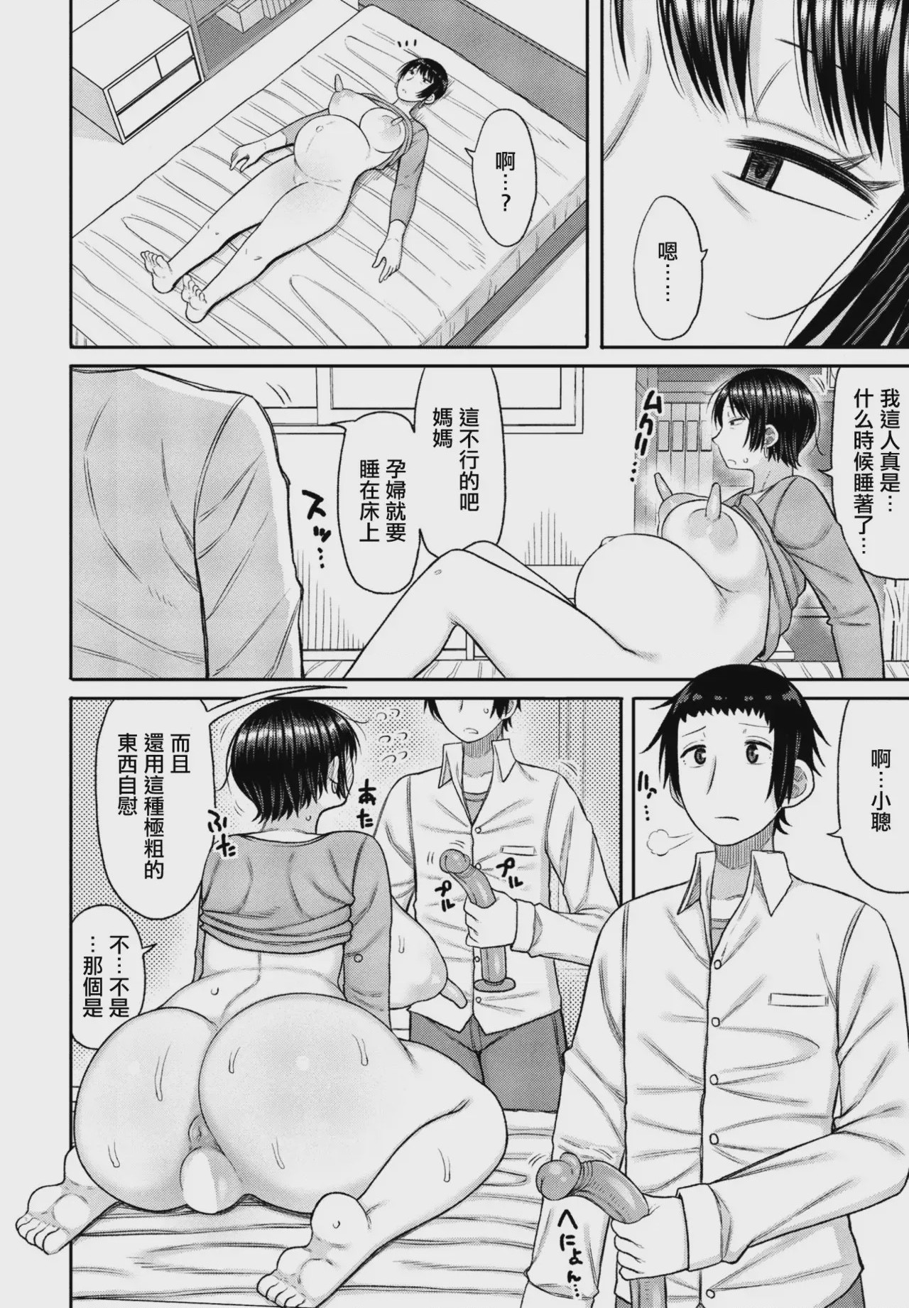 第 1 章，第 6 页