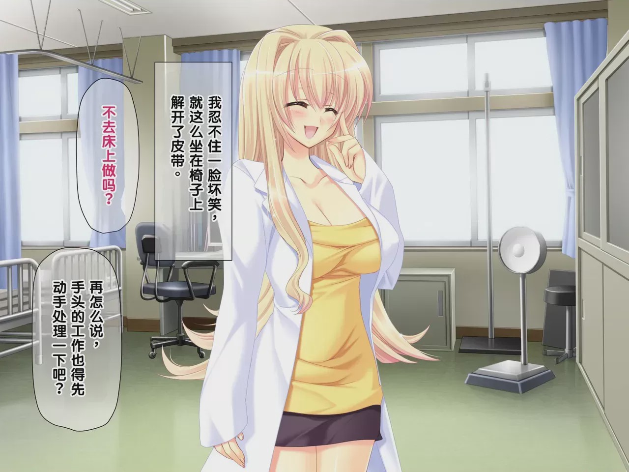 第 1 章, pahina 337