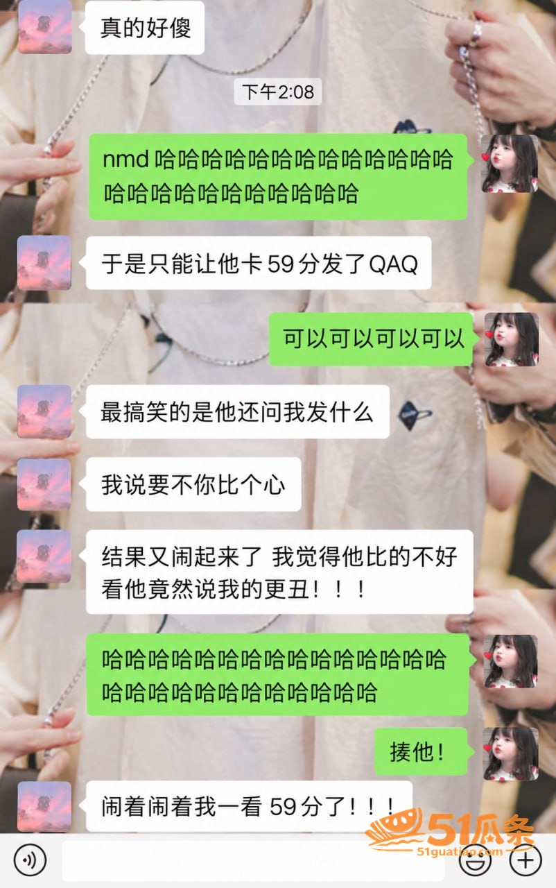 嘉羿 前女友爆料两次相关图片24
