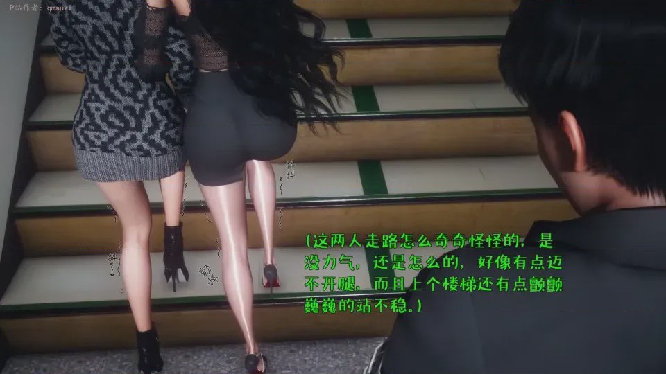 第 1 章, страница 27