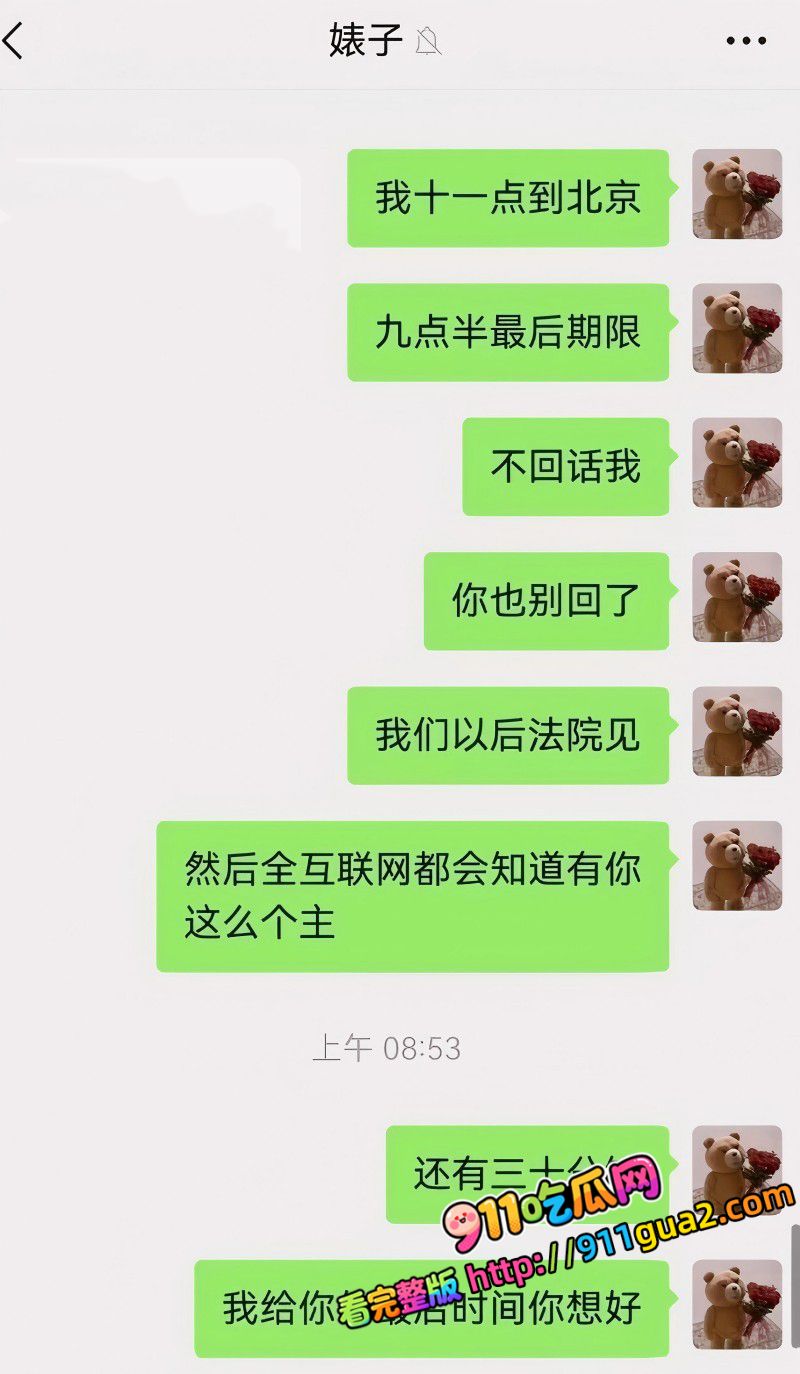 抖音cos网红 夏鸣前 出轨50余人 照片30