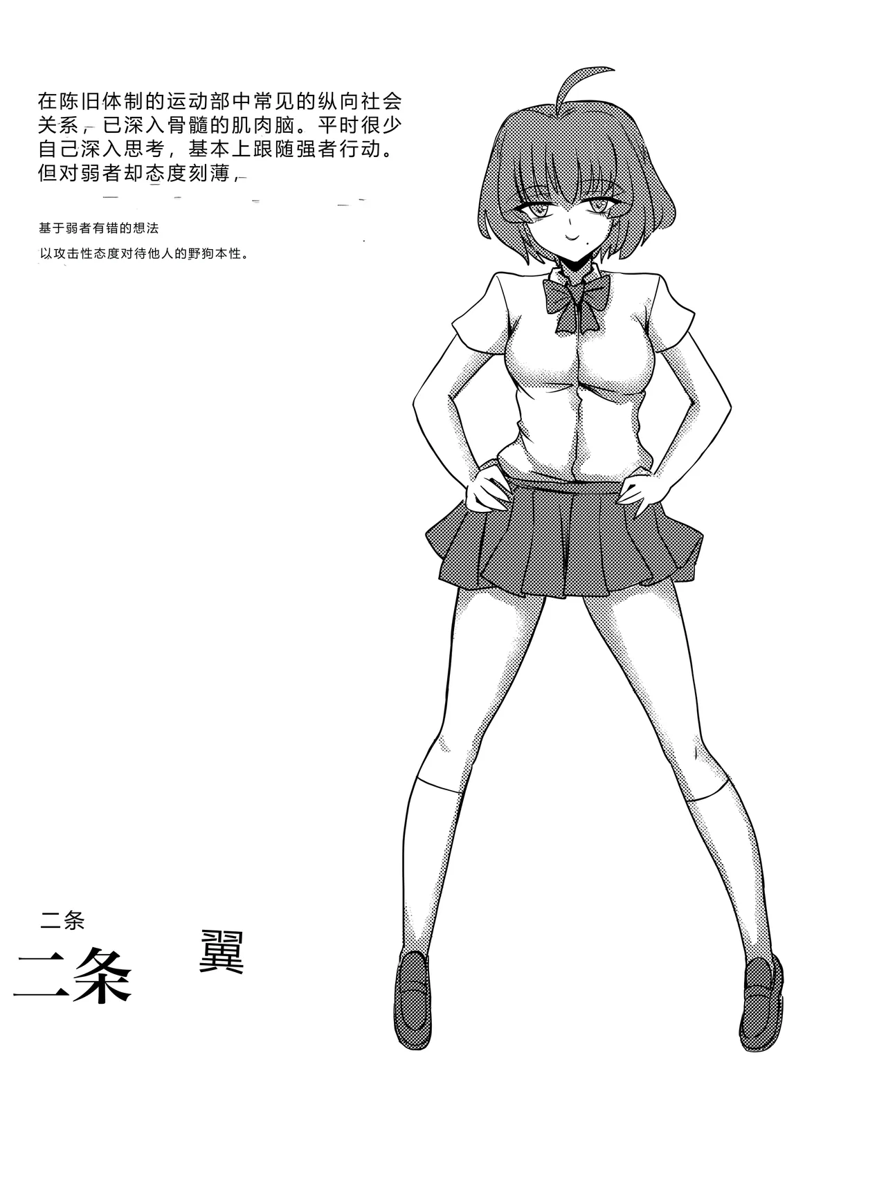 第 1 章, страница 51