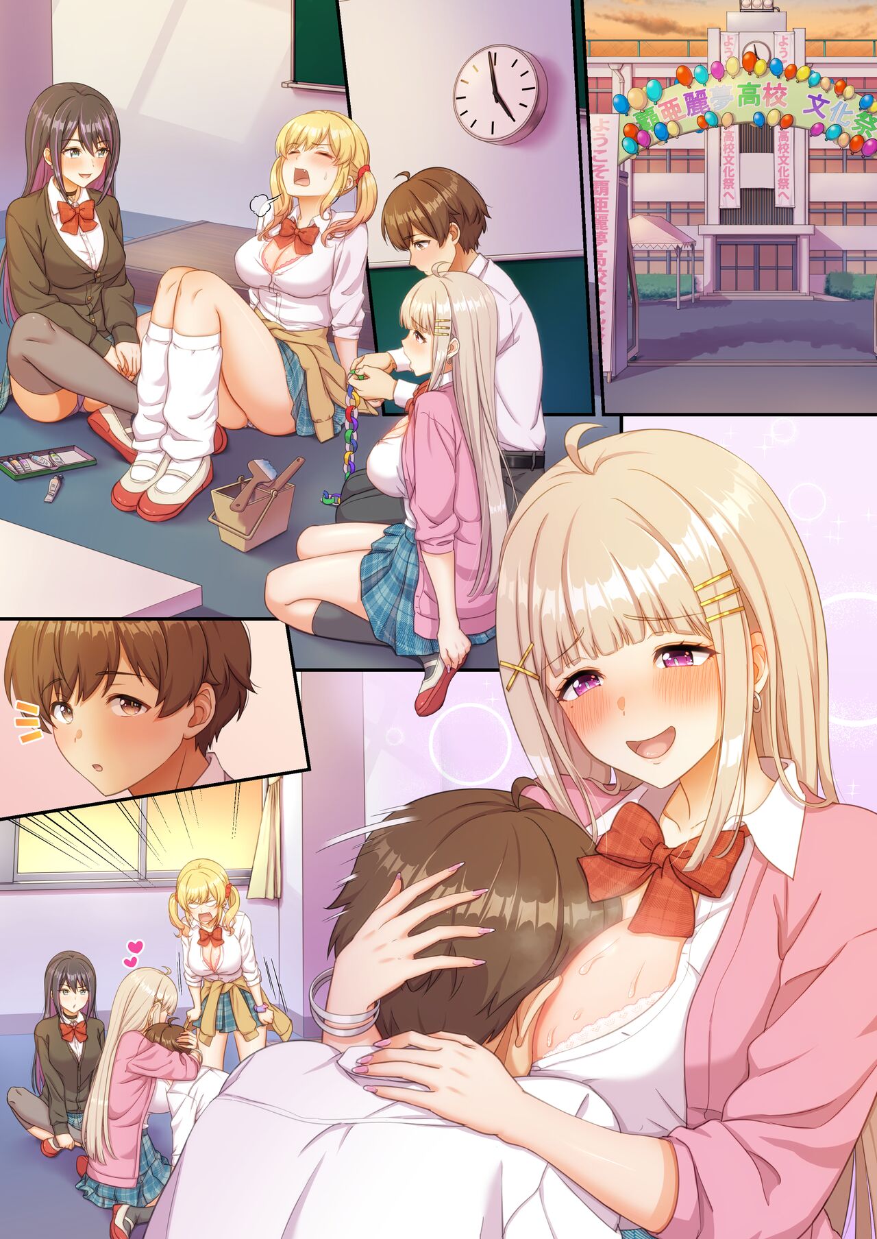 1, page 56