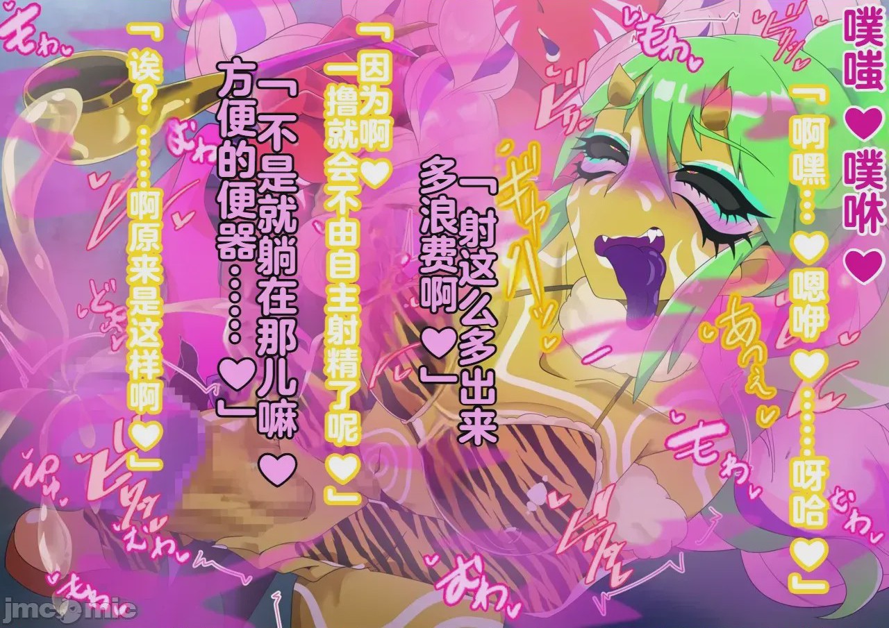 第1话，第 319 頁