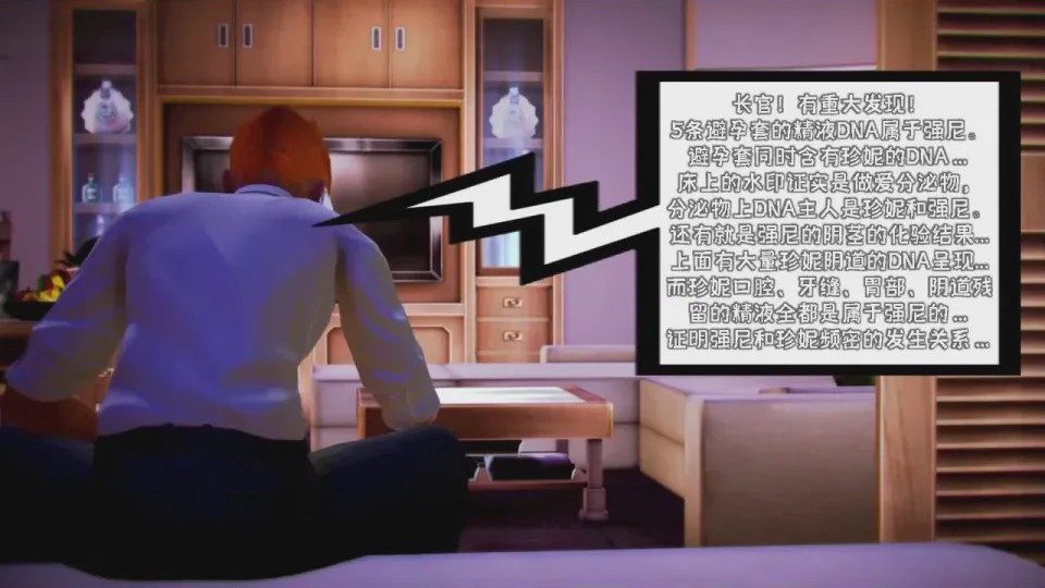 第 1 章, 페이지 325