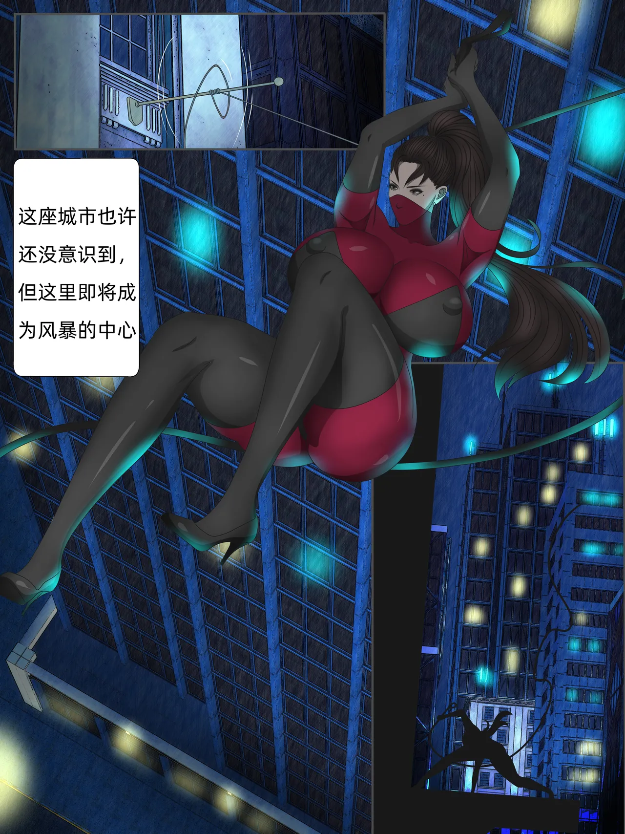 第 1 章, страница 14