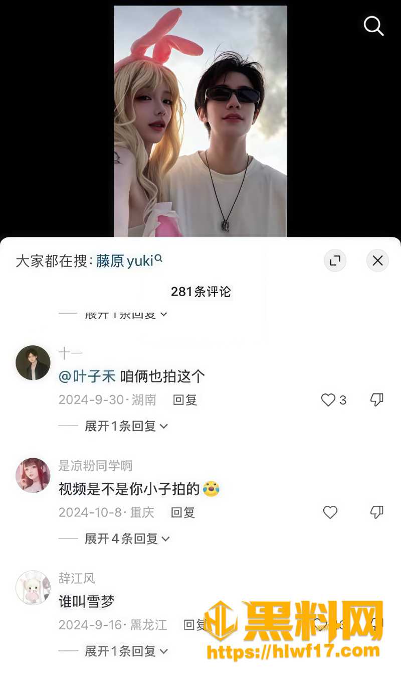 漫展10