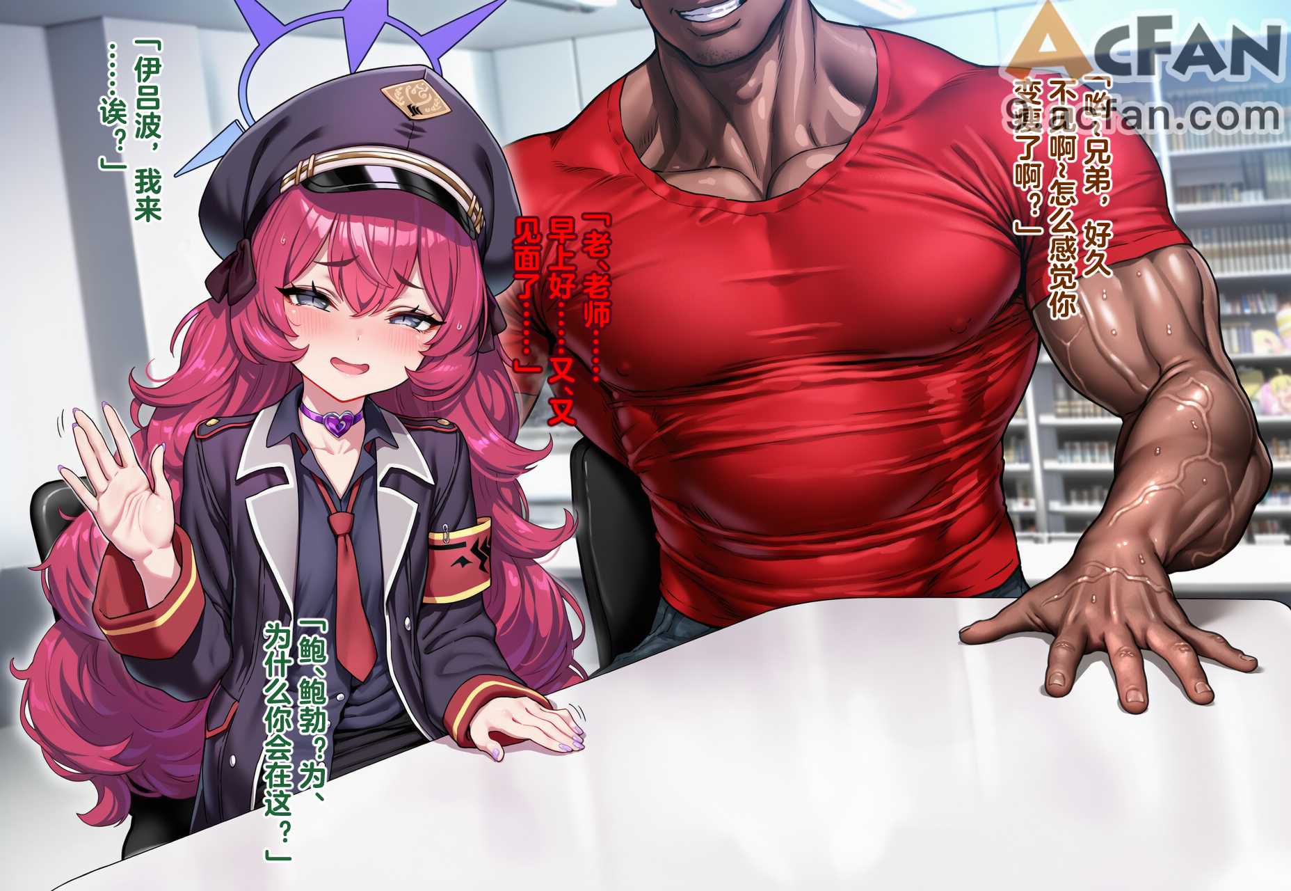 恶堕档案伊吕波-万魔殿痴女的后庭开发上, page 144