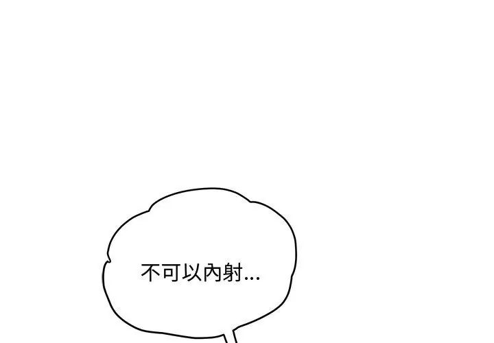 第1話, หน้า 149
