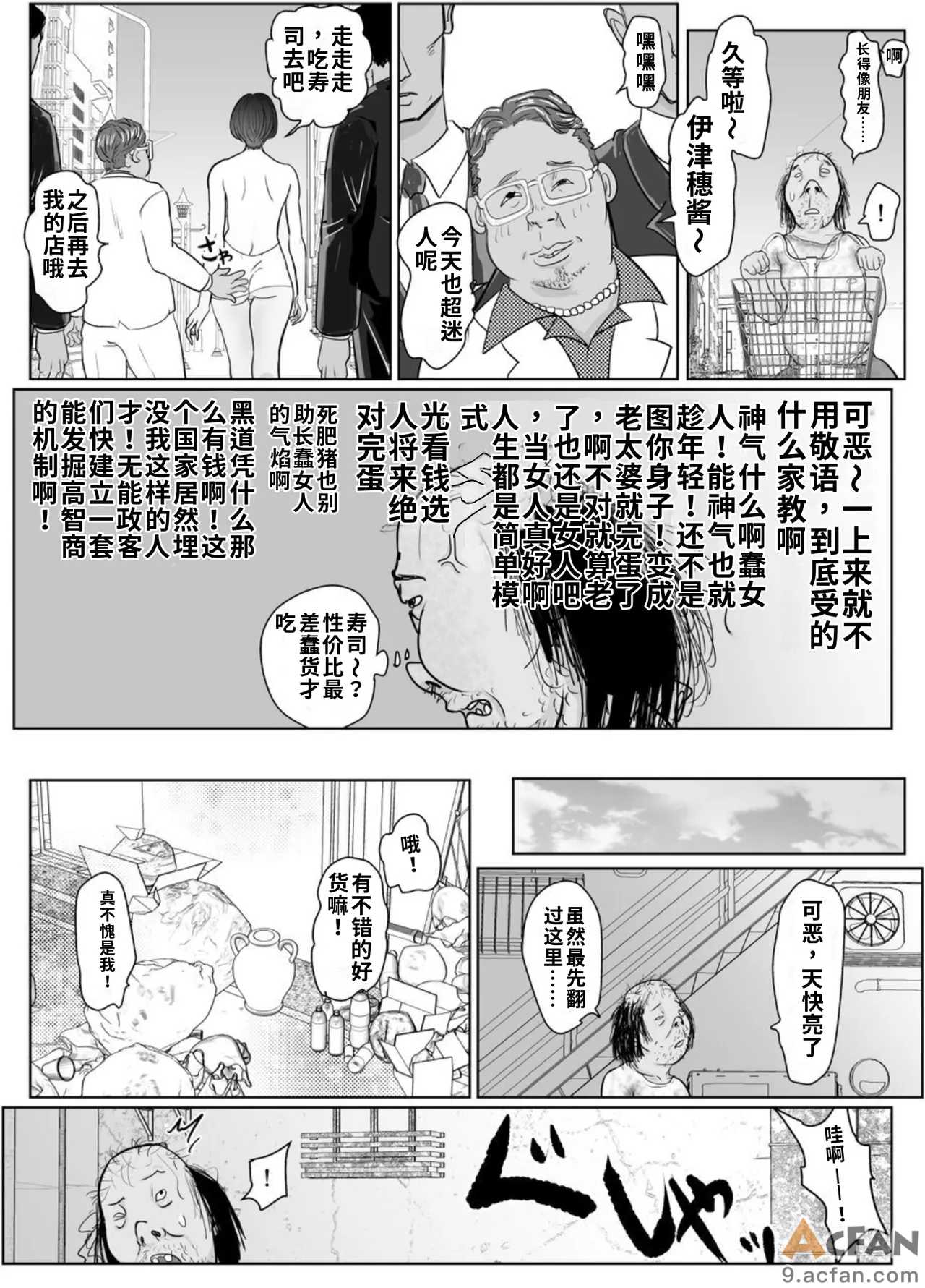 第1章, pahina 5