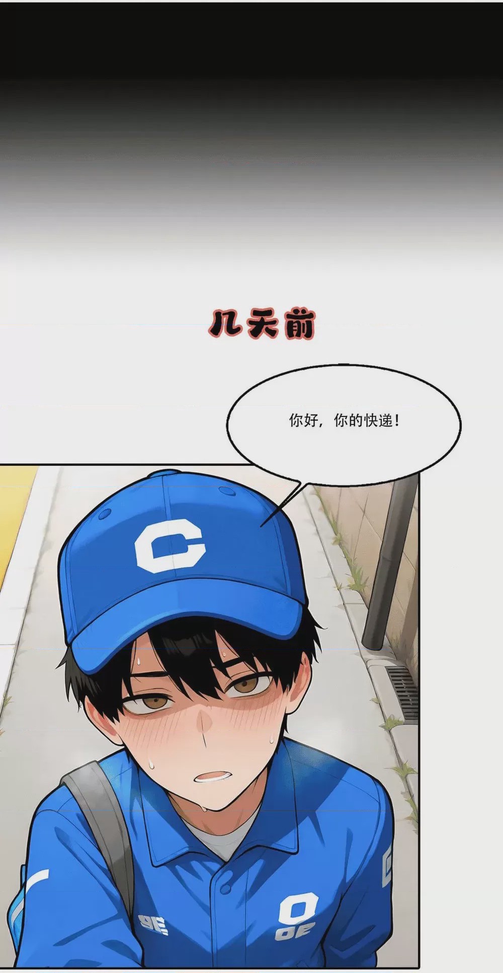 第1话, 페이지 736