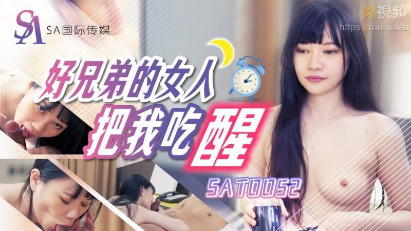 台北婊子图鉴2 羽芮(坏坏)