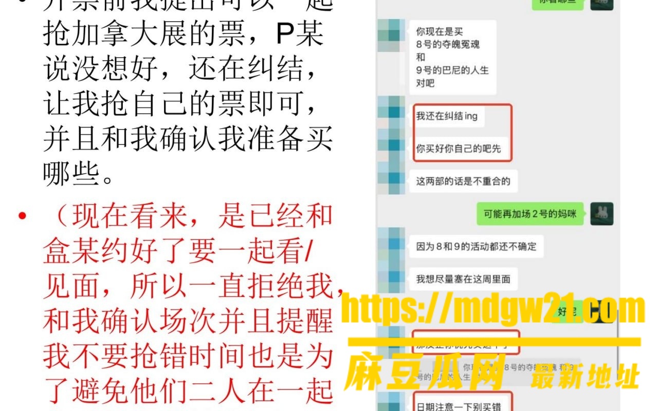 沪上影迷圈 彭远舟20