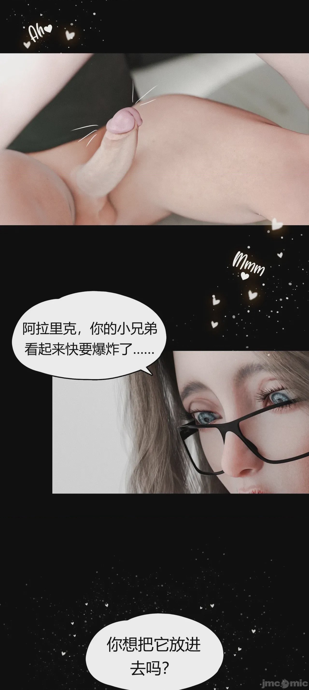 第1话, страница 950