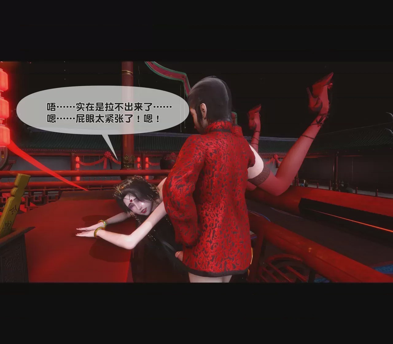 第1话, pahina 194