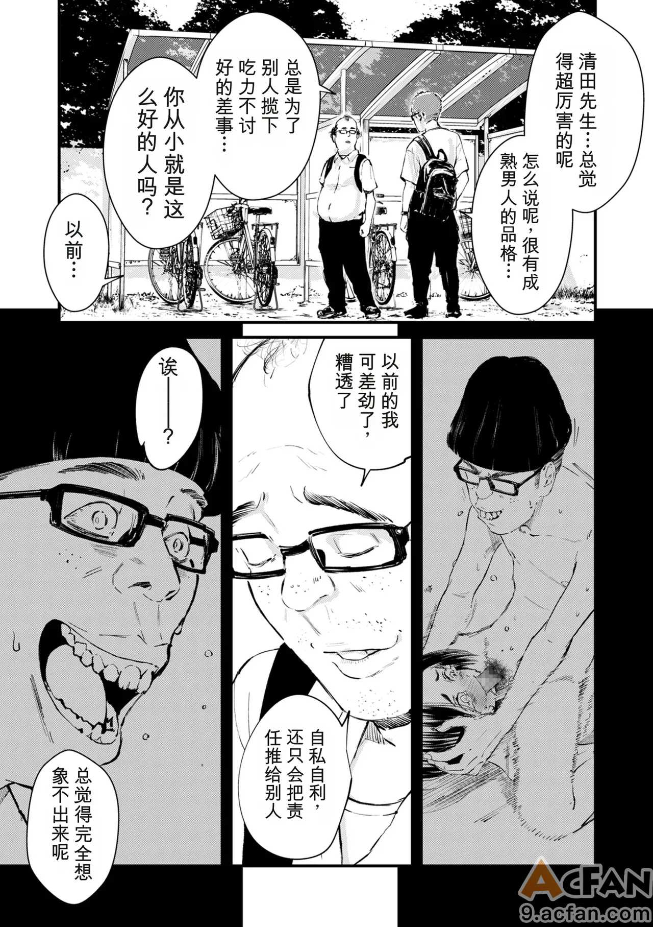 第1章，第 359 頁